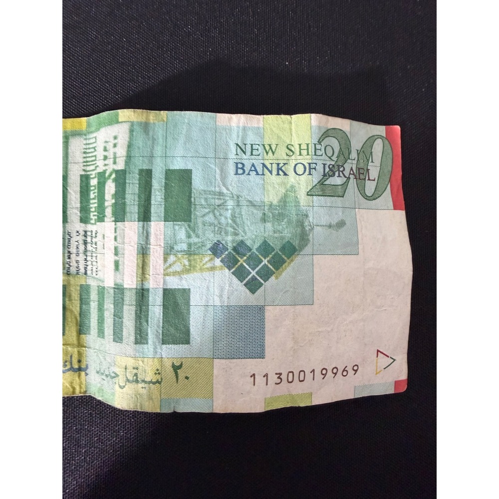 Bank of Israel 20 New Sheqalim Note Green Moshe Sharett Fair Series B 1999 - Picture 6 of 6